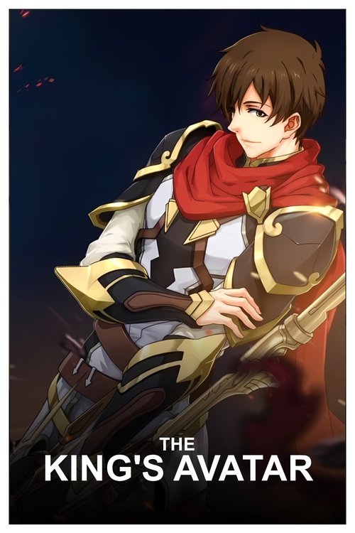 Póster de The King's Avatar
