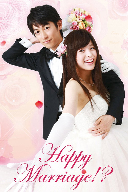 Póster de Happy Marriage!?