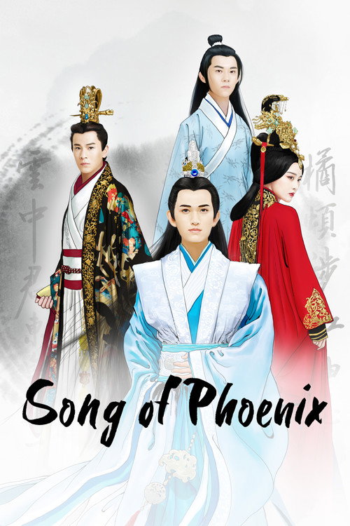 Póster de Song of Phoenix