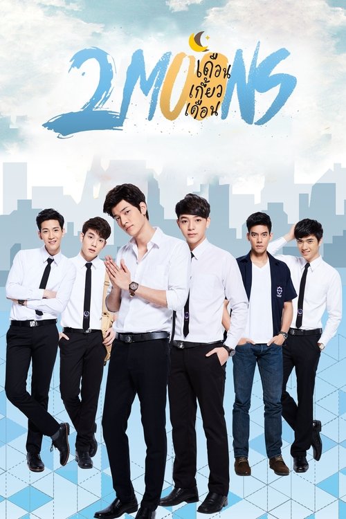 Póster de 2Moons: The Series