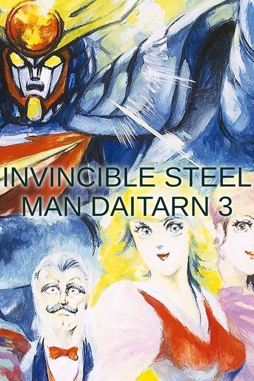 Póster de Invincible Steel Man Daitarn 3