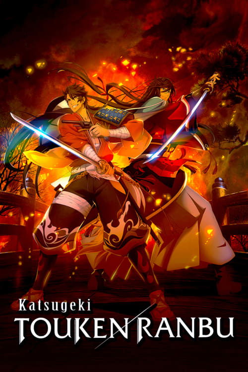 Póster de Katsugeki: Touken Ranbu