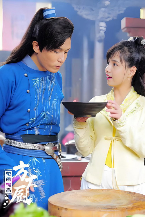 Póster de Chef Fang