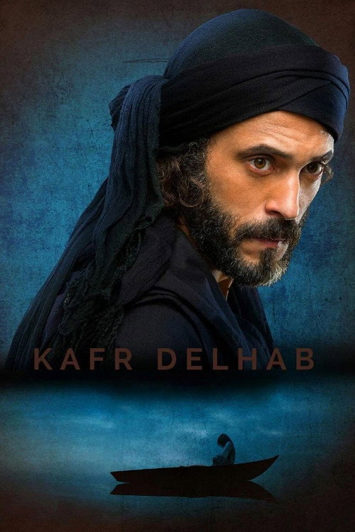 Póster de Kafr Delhap
