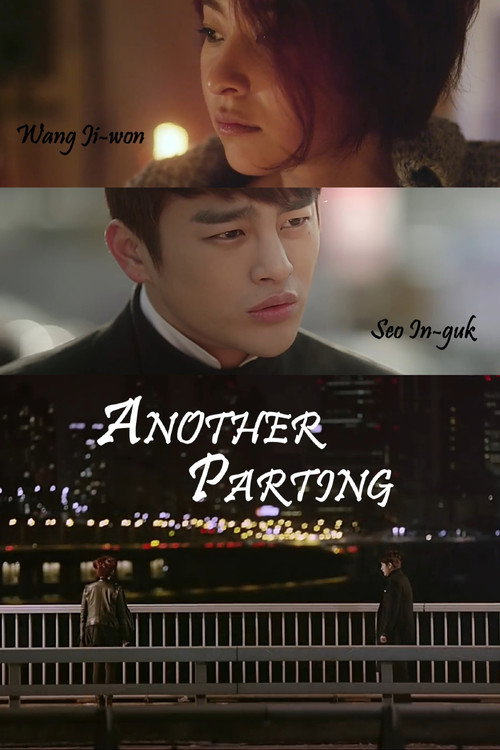 Póster de Another Parting