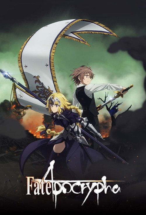 Póster de Fate/Apocrypha