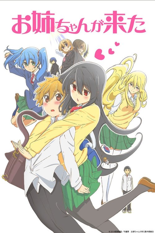 Póster de My Big Sister Arrived