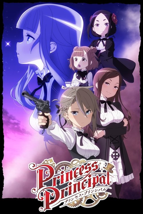 Pôster de Princess Principal