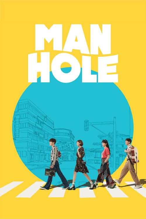 Póster de Manhole
