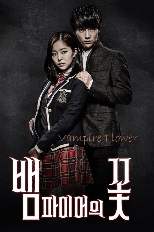 Póster de Vampire Flower
