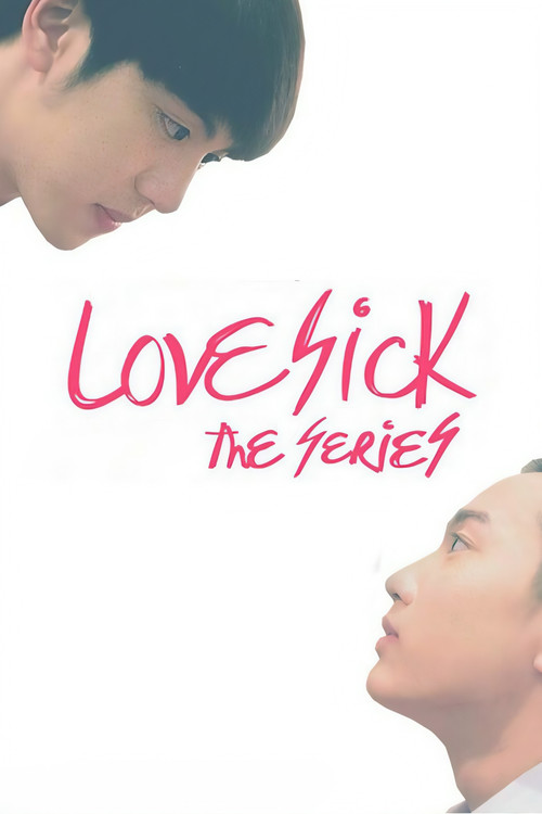 Póster de Love Sick