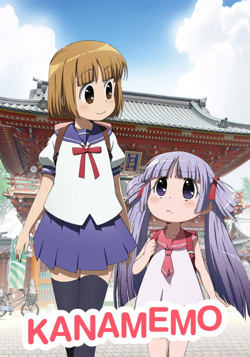Póster de Kanamemo