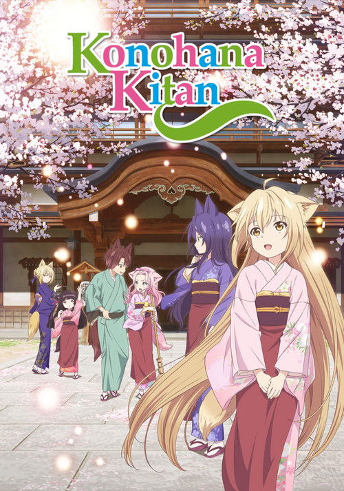 Póster de Konohana Kitan