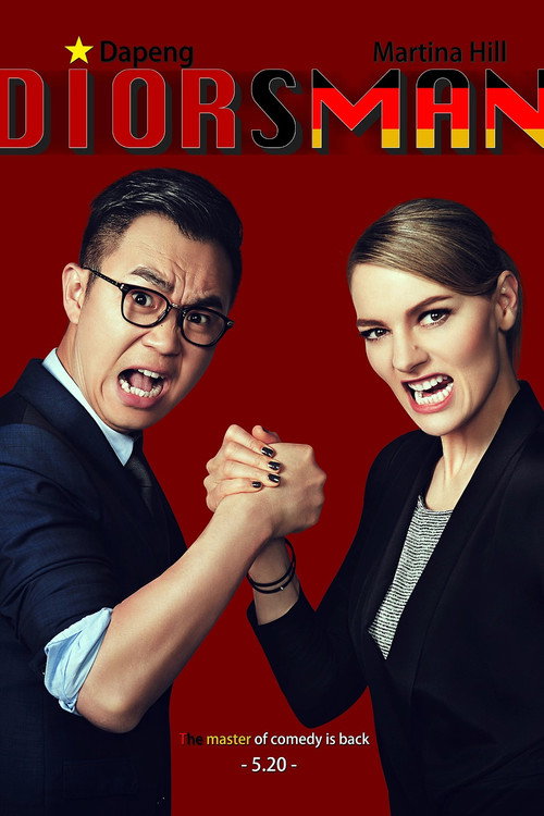 Póster de Diors Man