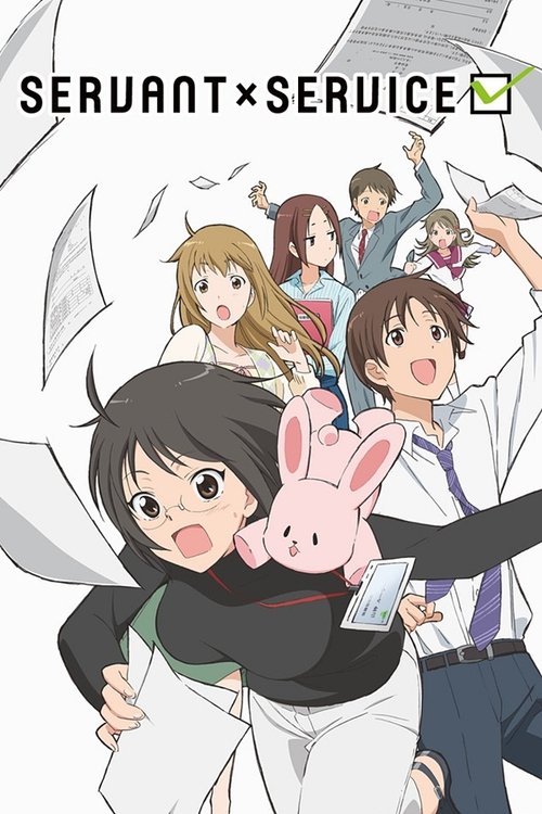 Póster de Servant x Service