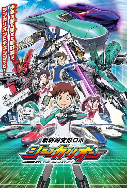 Póster de Shinkansen Henkei Robo Shinkalion: THE ANIMATION