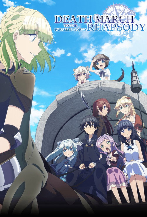 Póster de Death March to the Parallel World Rhapsody