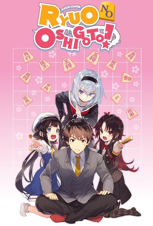 Poster von Ryuuou no Oshigoto!