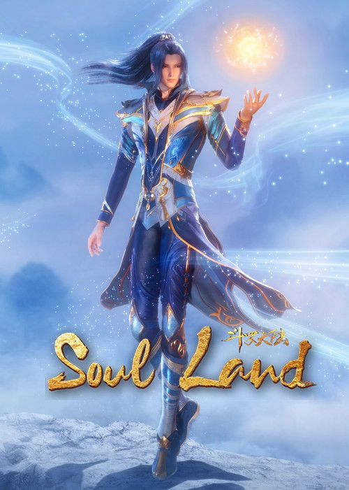 Póster de Soul Land