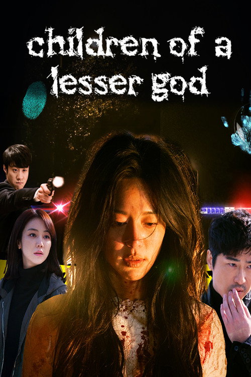 Póster de Children of A Lesser God