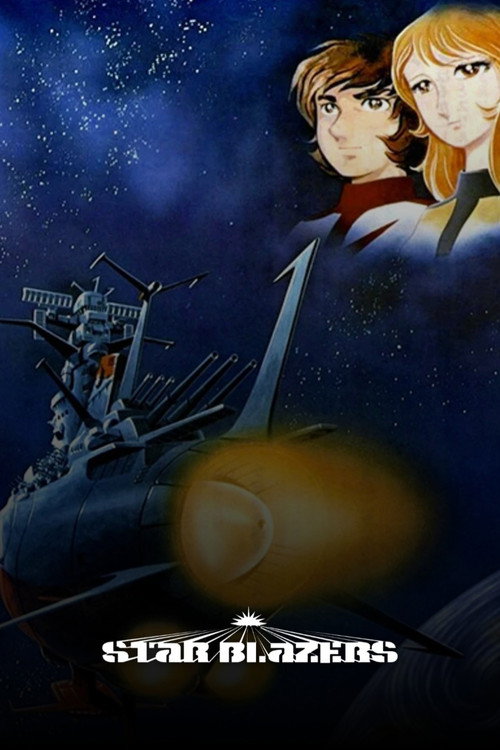 Locandina di Star Blazers