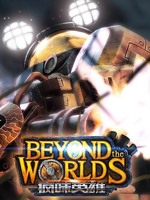 Póster de Beyond the Worlds