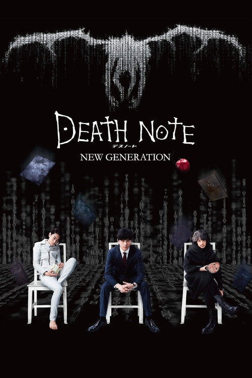 Póster de Death Note: New Generation