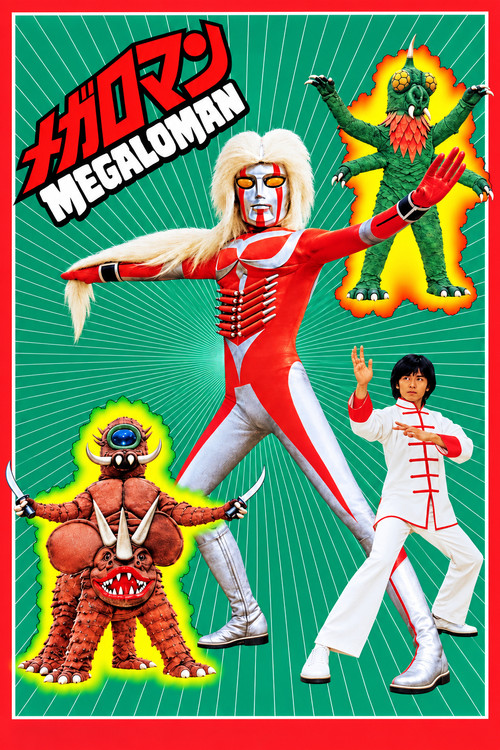 Póster de Megaloman