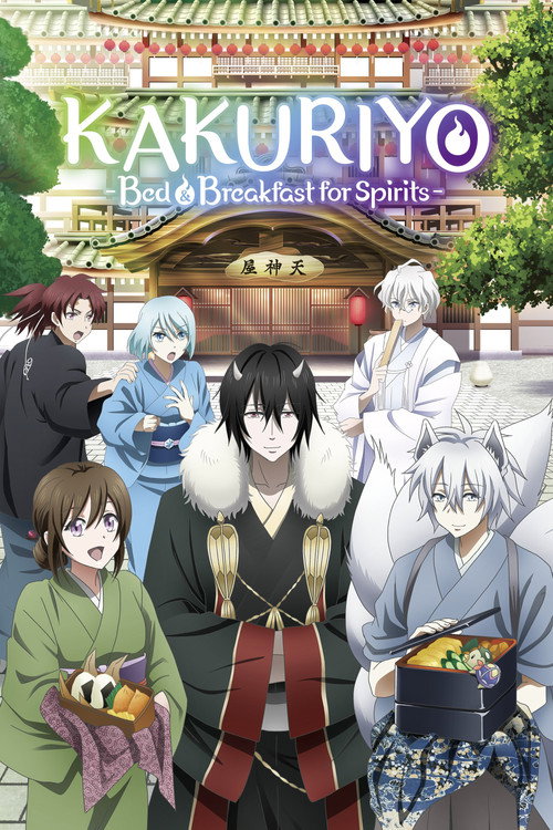 Póster de Kakuriyo -Bed & Breakfast for Spirits-