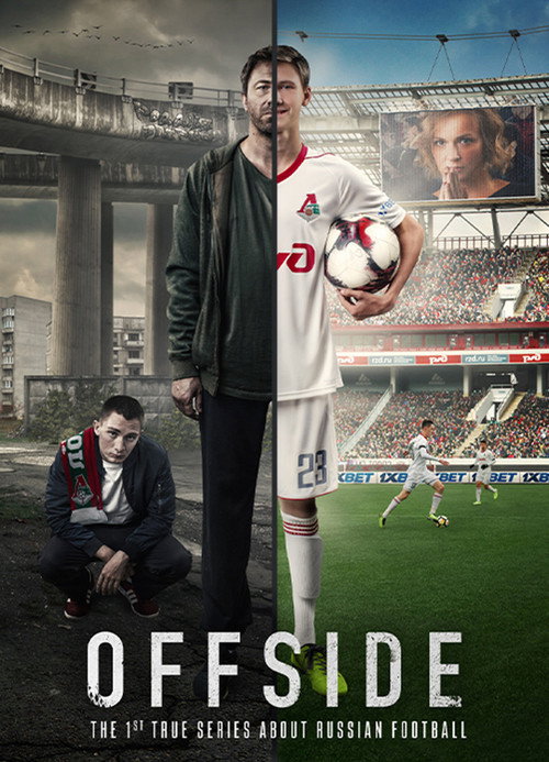 Poster von Offside