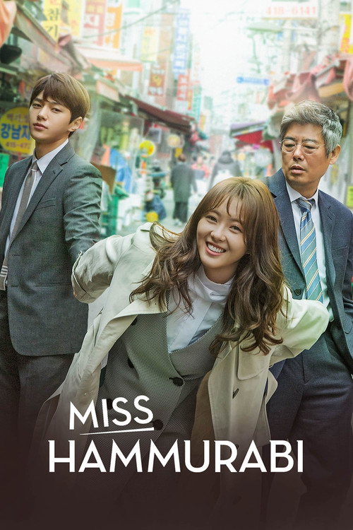 Póster de Miss Hammurabi