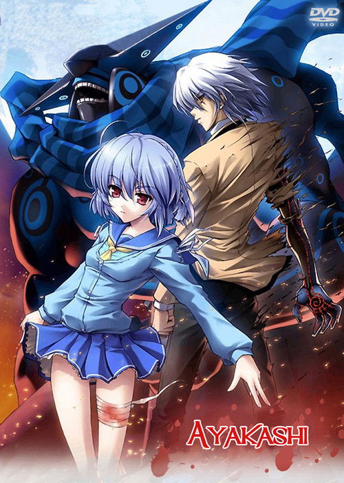 Póster de Ayakashi