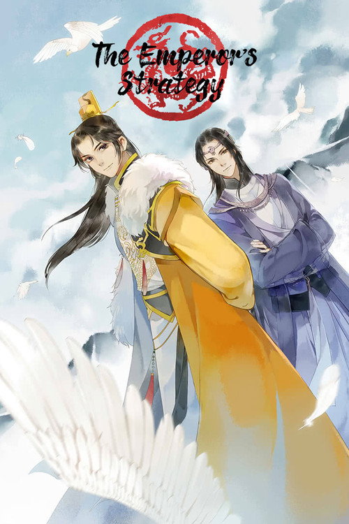 Póster de The Emperor's Strategy