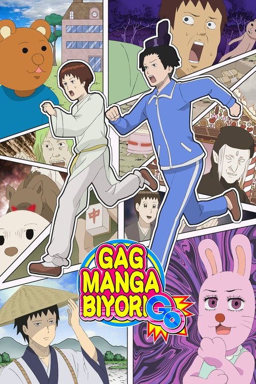 Póster de Gag Manga Biyori
