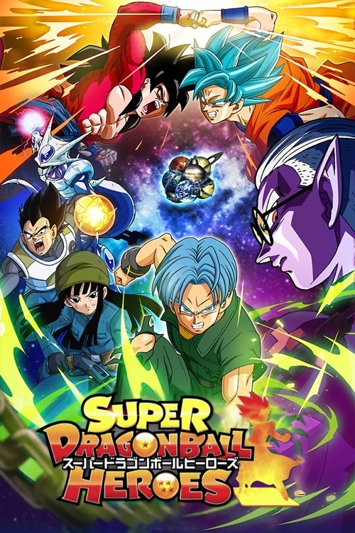 Póster de Super Dragon Ball Heroes