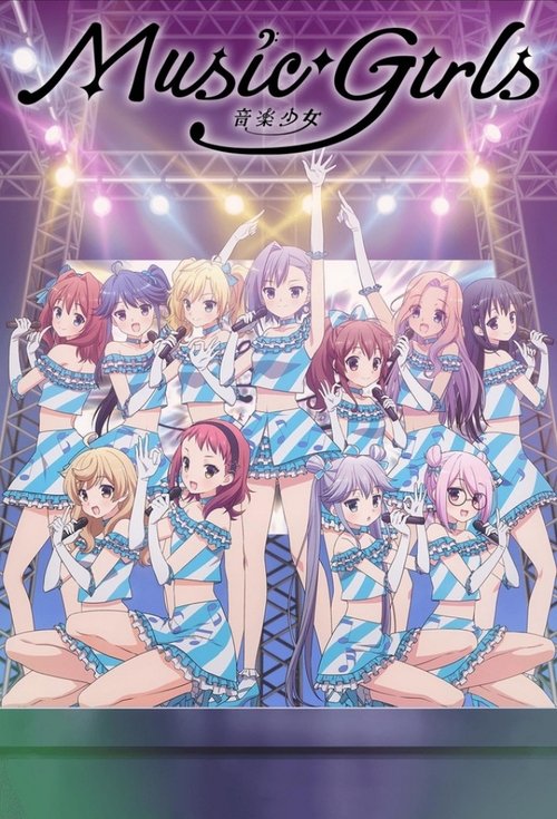 Locandina di Ongaku Shoujo