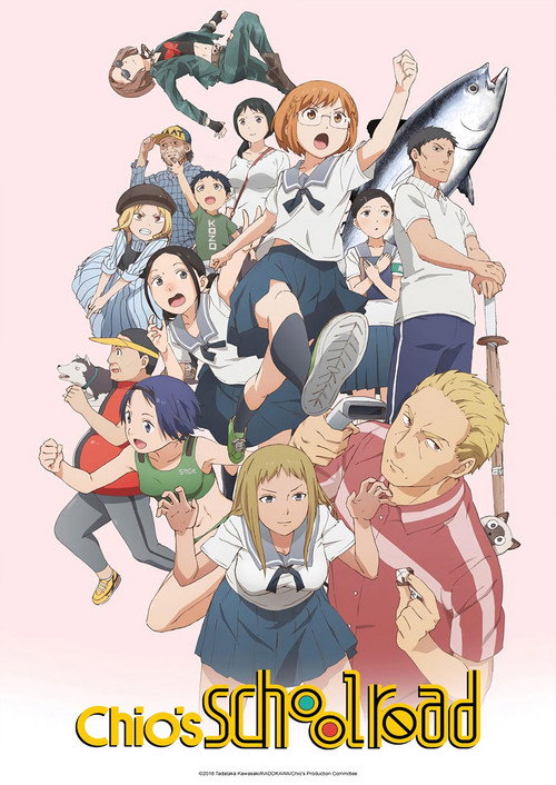 Póster de Chio's School Road