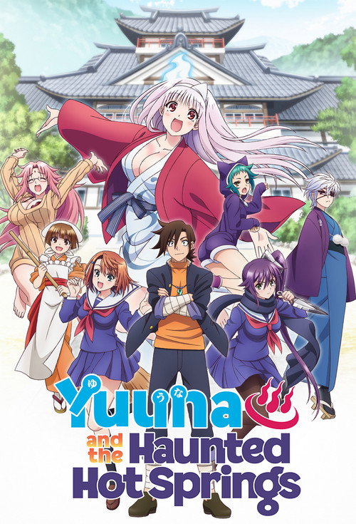 Póster de Yuuna and the Haunted Hot Springs