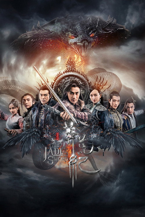 Póster de The Legend of Jade Sword