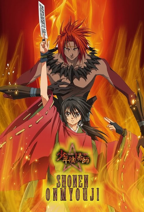 Póster de Shonen Onmyouji