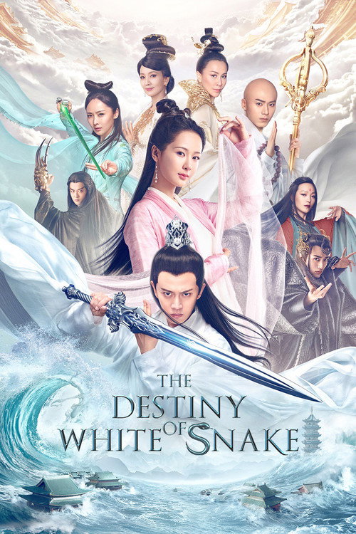 Póster de The Destiny of White Snake
