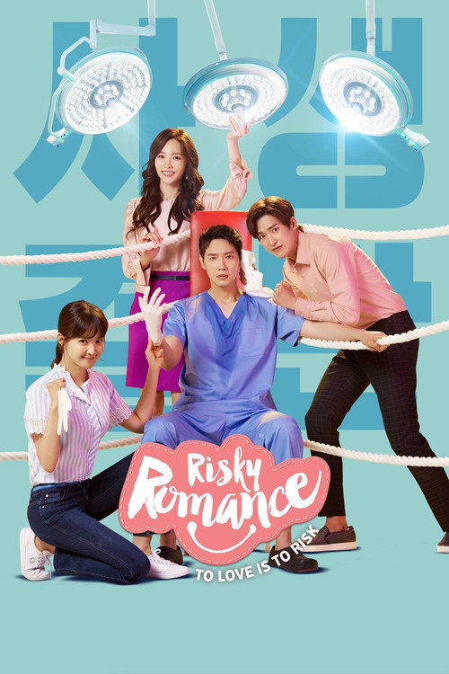 Póster de Risky Romance