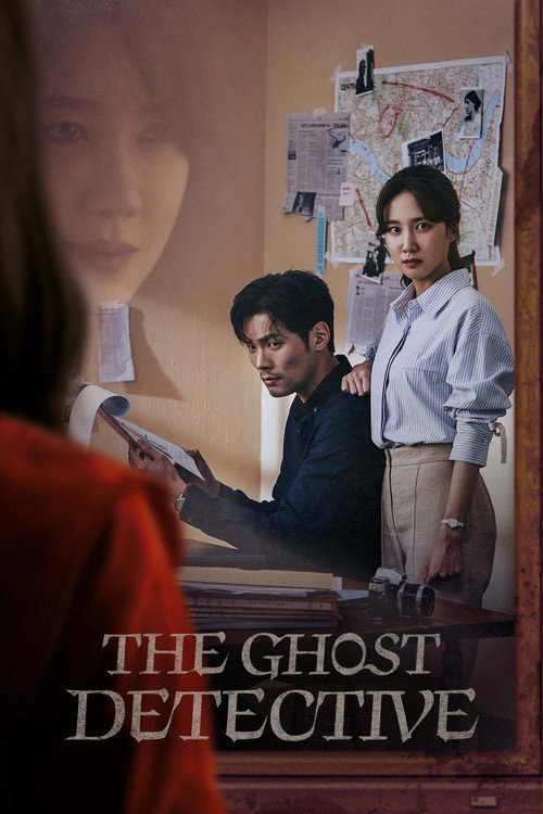 Póster de The Ghost Detective