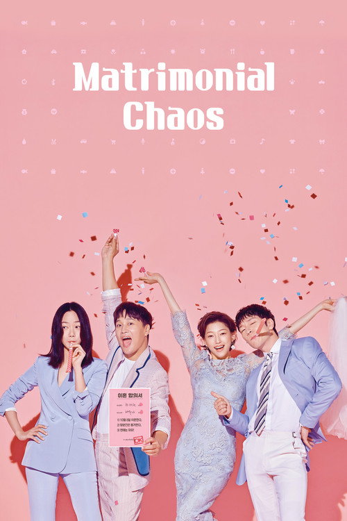 Poster von Matrimonial Chaos