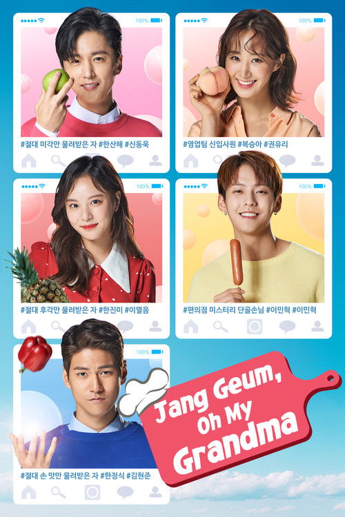 Póster de Jang Geum, Oh My Grandma