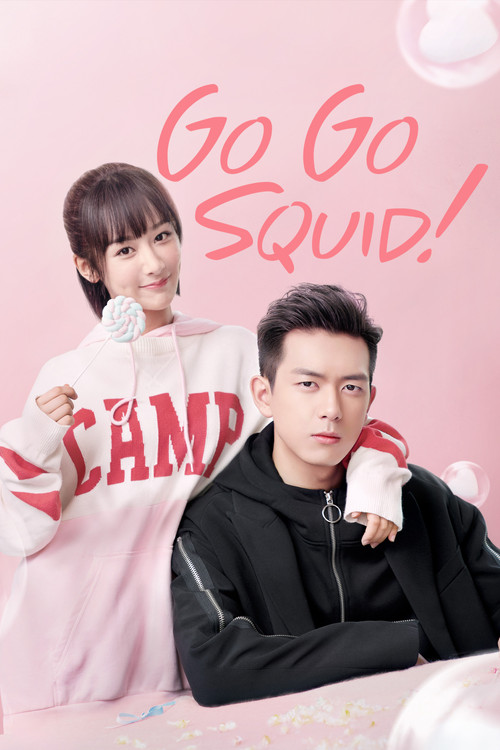 Póster de Go Go Squid!