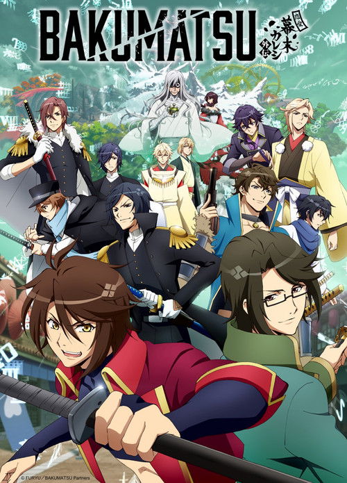 Póster de Bakumatsu