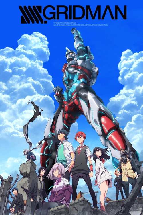 Póster de SSSS.Gridman