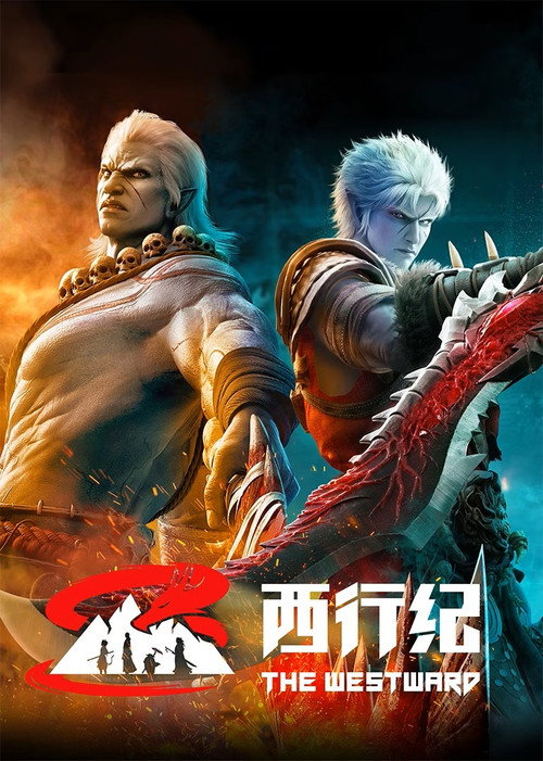 Póster de The Westward