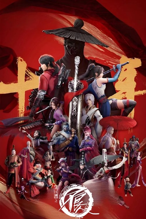 Póster de Drawing Jianghu: The Rangers